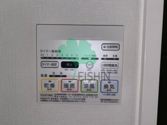 ソールオリエンス博多
