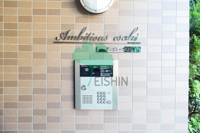アンビシャス江崎