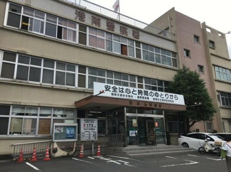  | 港南警察署まで4,130m 