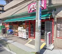 まいばすけっと中村橋…まで222m