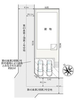  | 配置図・道路関係図 