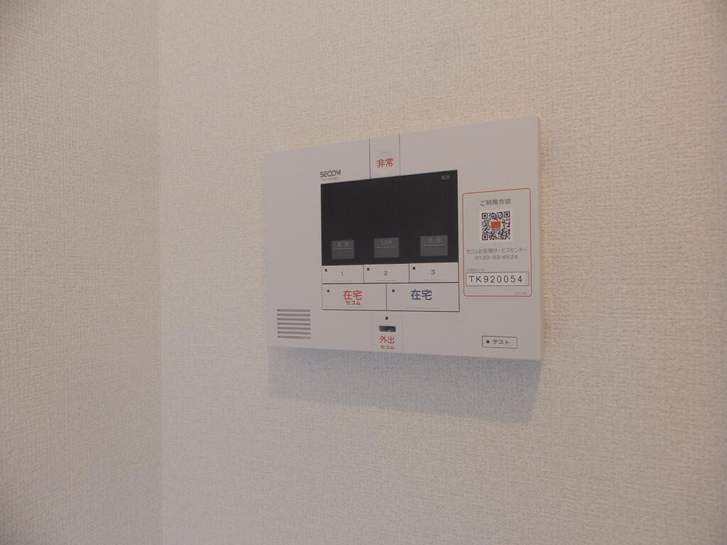 ヴェルデ天城の設備