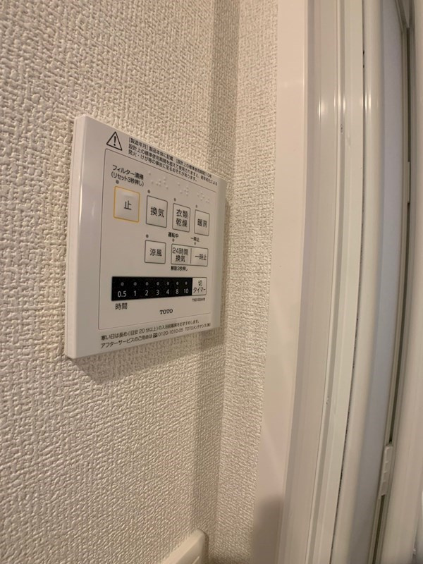 Sansevieria夏原のセキュリティ