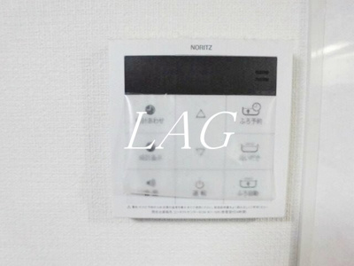 【設備】 | ソレイユ田端  | 給湯パネルです。