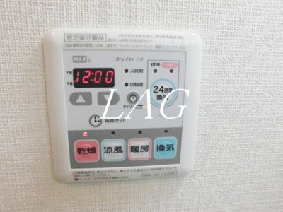 【その他】 | ソレイユ田端 
