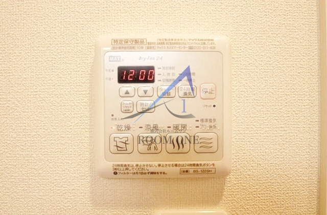 La　Vialettaの設備|浴室乾燥機パネルです。