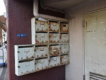 メゾン平和のその他共用部分