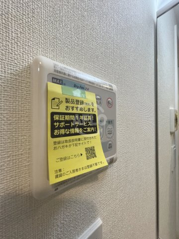 ファステート難波デラックスの設備|ファステート難波デラックス　浴室乾燥機
