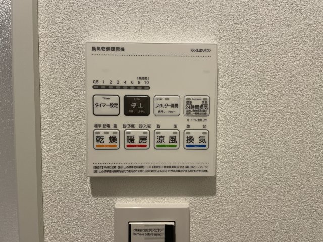 『八王子市マンション』ストーク八王子【仲介手数料無料】　八王子市明神町4-1-2の設備|～仲介手数料無料☆八王子ひなた不動産～ストーク八王子