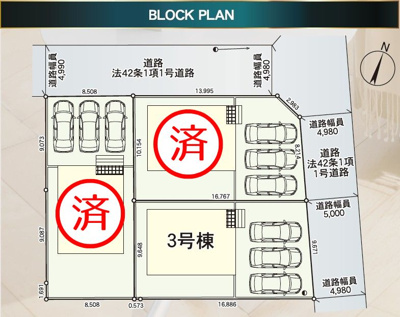 【区画図】 | 【新築分譲住宅　～クレイドルガーデン～】 山形市下条町　第11　☆全3棟☆ | 全3棟の分譲住宅です♪