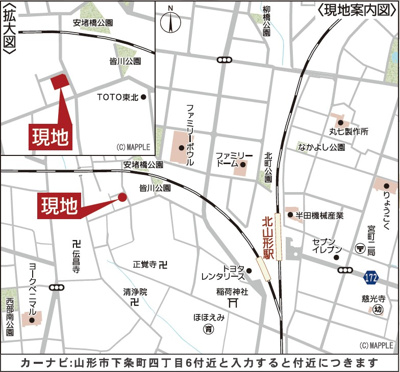 【地図】 | 【新築分譲住宅　～クレイドルガーデン～】 山形市下条町　第11　☆全3棟☆