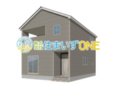 【新築分譲住宅　～クレイドルガーデン～】 東根市神町西　第14　☆全2棟☆の画像