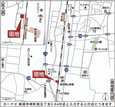 【地図】 | 【新築分譲住宅　～クレイドルガーデン～】 東根市神町西　第14　☆全2棟☆