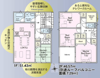 【間取り】 | 郡山市安積町笹川新築一戸建て9棟