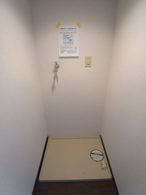 【設備】 | ダイアパレス錦糸町第三 | 室内洗濯機置場