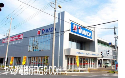 【周辺】 | ラフィナート | ヤマダ電機行田店まで900m