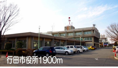 【周辺】 | ラフィナート | 行田市役所まで1900m