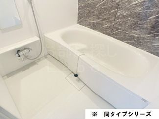 【浴室】 | ベルメゾン六番館