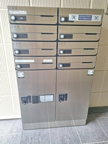 Haleakala Ikedayamaのその他共用部分