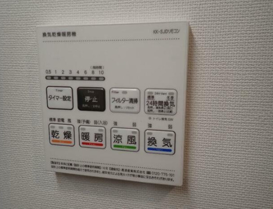 The MANOR KYODOの設備