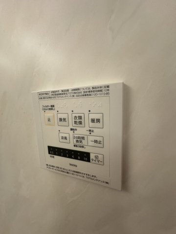クリア　トゥレスＣ　Ｃ棟の設備