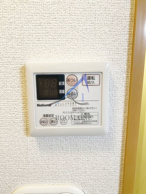 メゾンロワールのその他