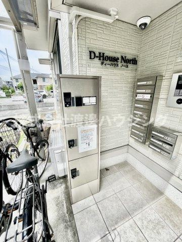 D House northのその他共用部分