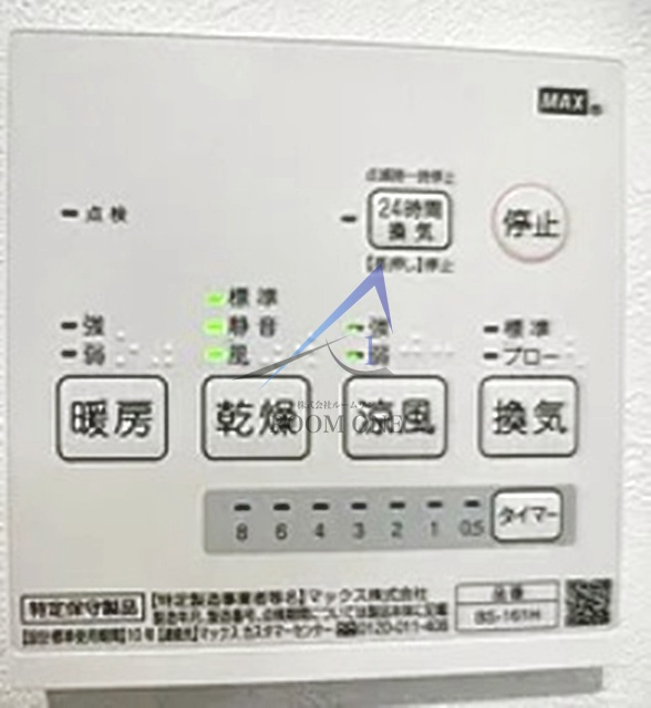 ルーナクレシェンテ戸越公園