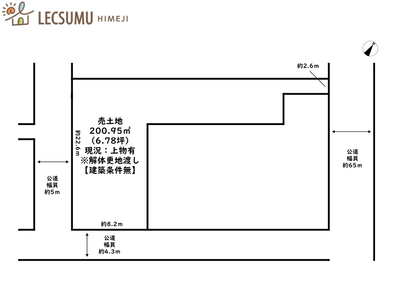 姫路市柿山伏／売土地