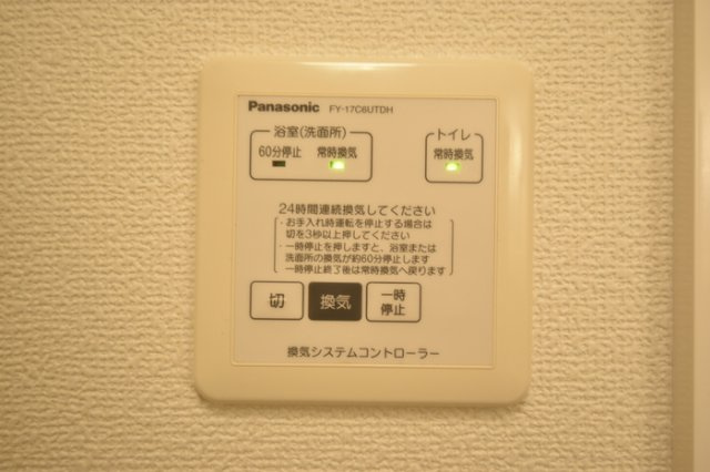 アバンウェル田中町　B棟