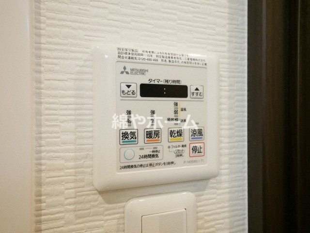 グランパシフィック天満橋の設備