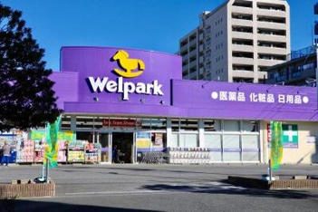 ウェルパーク南葛西店まで170m