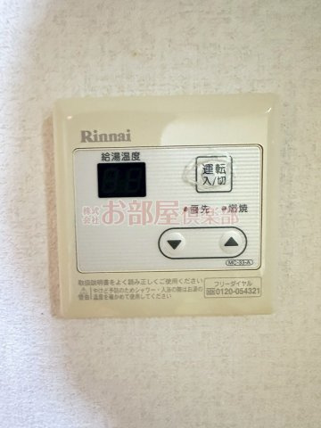 カーサオガワの設備