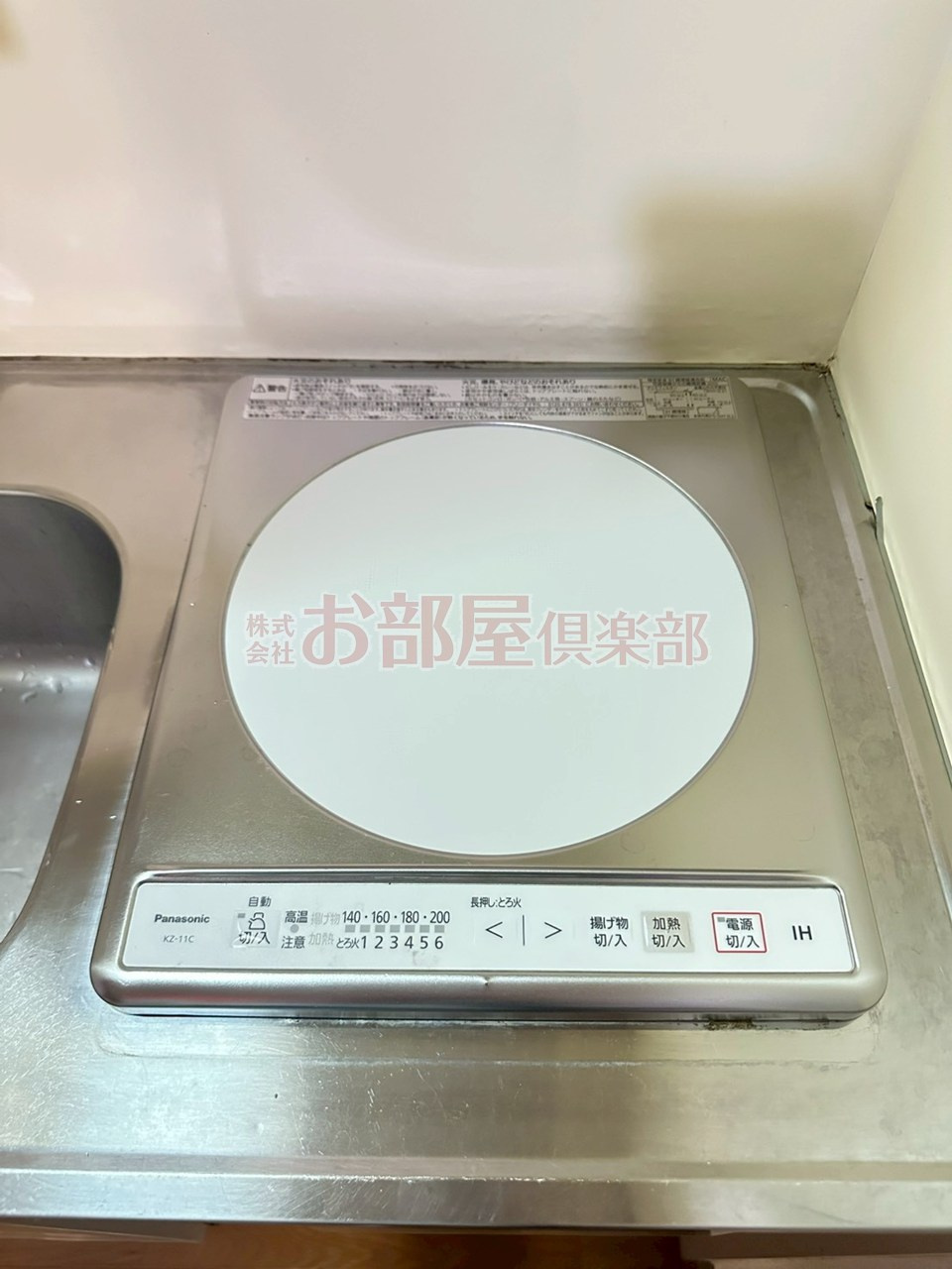カーサオガワのキッチン|きれいなキッチンです