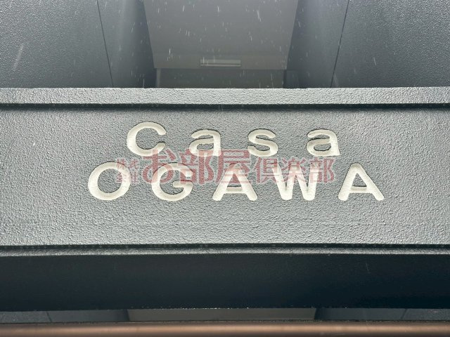 カーサオガワのその他