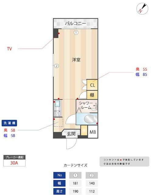 １Ｋ　　専有面積　１８．０７m2