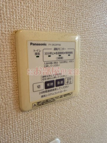 シャーメゾン緑の設備