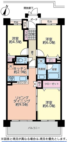 いずみ中央ガーデンハウス