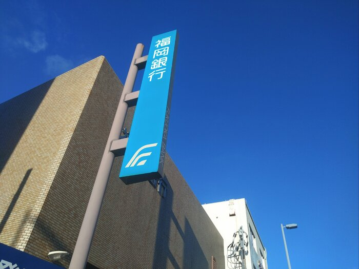 Sinfaria六本松|福岡銀行 六本松支店 834m