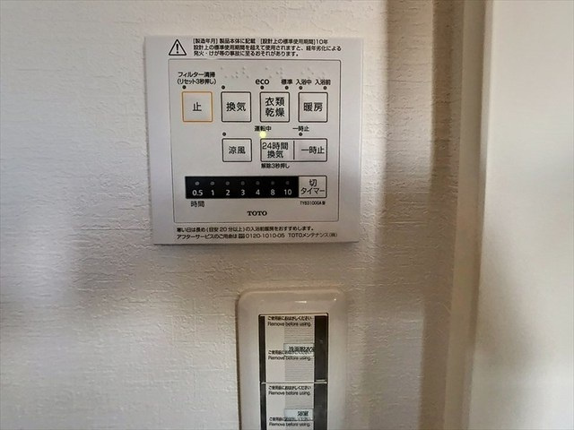 七隈２丁目Ｍ貸家のその他|その他
