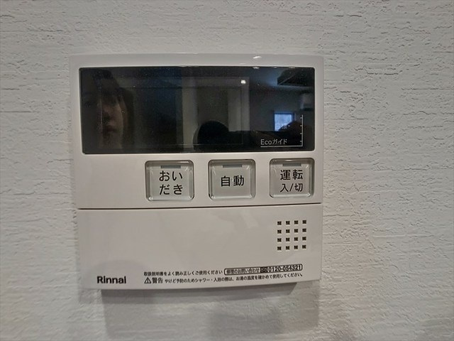 七隈２丁目Ｍ貸家のその他|その他
