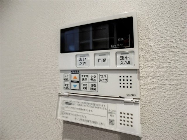 Ｖｉｌｌａｇｇｉｏ ａｌｔｏ西公園のその他|その他