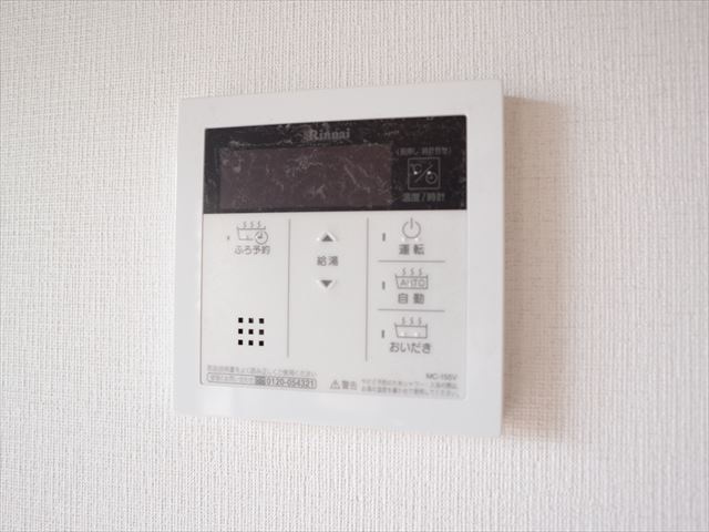 シェミネ高宮通りのその他|その他