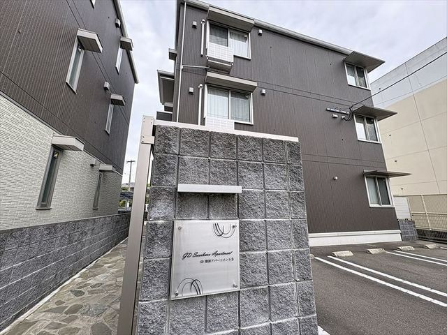 ＧＤ Ｓａｓａｂａｒｕ Ａｐａｒｔｍｅｎｔ Ｂ