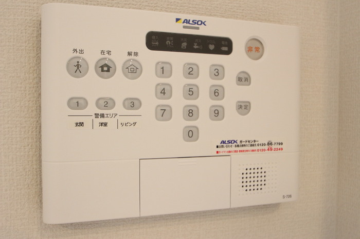 D-room長尾 弐番館のセキュリティ|ALSOKホームセキュリティ