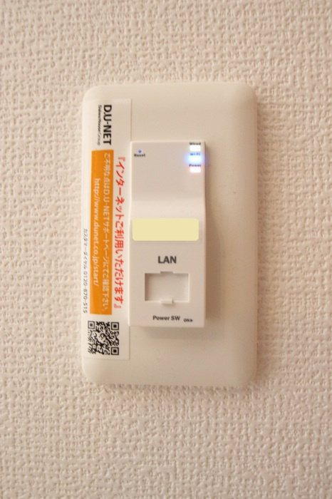 D-room長尾 弐番館|インターネット無料です！