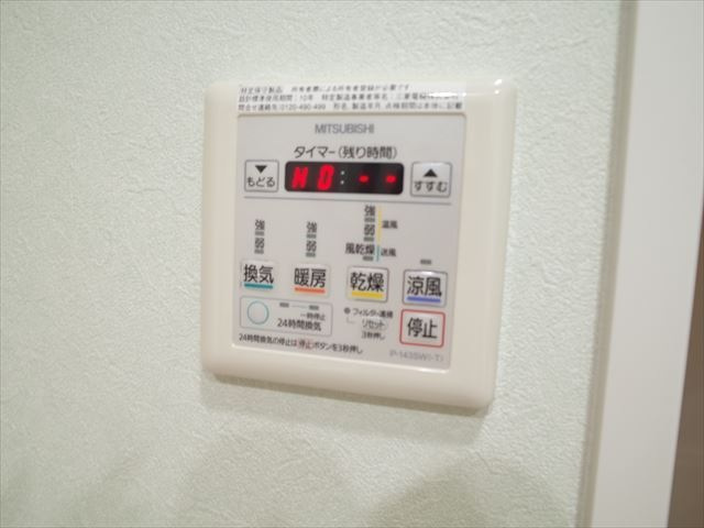ロイヤルパークス大名の内装|内装