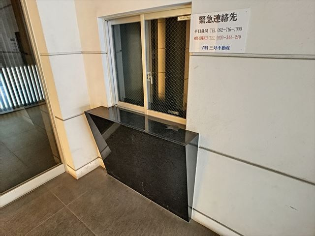 Ａｄｅｎ箱崎駅前のその他|その他