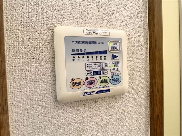 アンプルールフェールＳＫのその他|その他