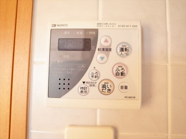 テラッツァ大濠のその他|その他
